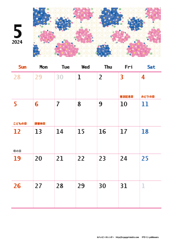 【2024年５月】　和モダン A4カレンダー