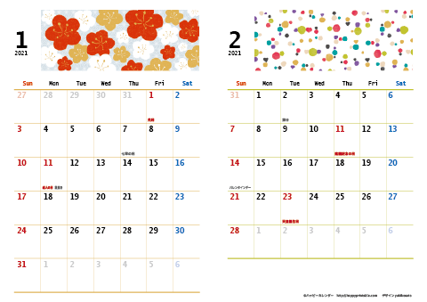 2021（2022）年 カレンダー【和モダン・Ａ４ヨコ・２ヶ月】無料ダウンロード・印刷