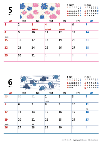 【2022年 ５月～６月】 和モダンＡ４縦-２ヶ月