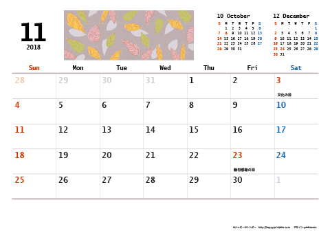 【2018年11月】　和モダン A4横 カレンダー