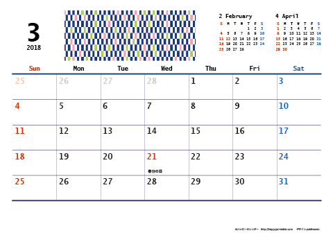 【2018年３月】　和モダン A4横 カレンダー