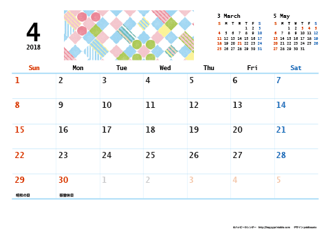 【2018年４月】　和モダン A4横 カレンダー