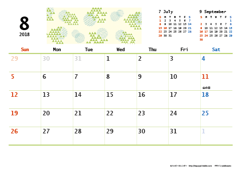 【2018年８月】　和モダン A4横 カレンダー 
