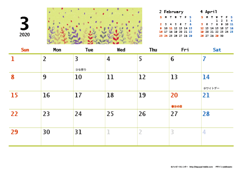 【2020年３月】　和モダン A4横 カレンダー
