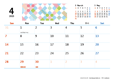 【2019年４月】　和モダン A4横 カレンダー