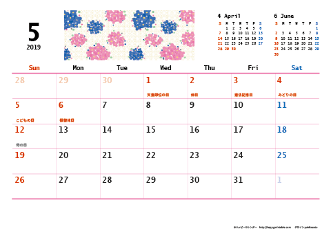 【2019年５月】　和モダン A4横 カレンダー