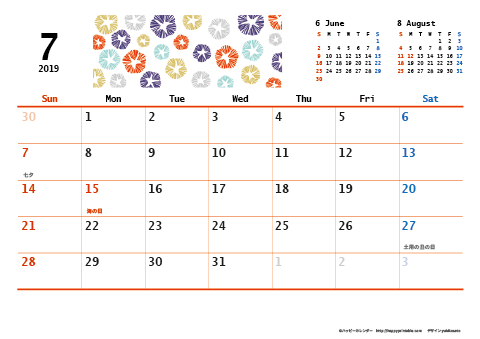 【2019年７月】　和モダン A4横 カレンダー