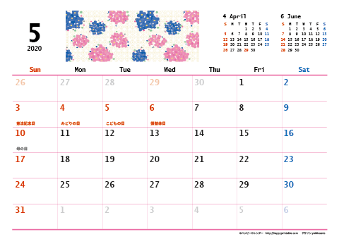【2020年５月】　和モダン A4横 カレンダー