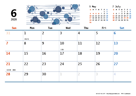 【2020年６月】　和モダン A4横 カレンダー