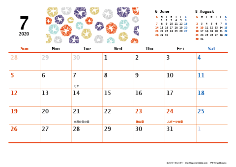 【2020年７月】　和モダン A4横 カレンダー