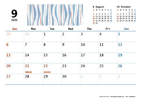 【2020年９月】　和モダン A4横 カレンダー
