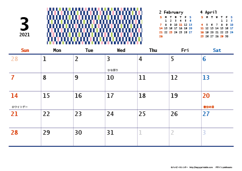【2021年３月】　和モダン A4横 カレンダー