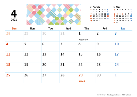 【2021年４月】　和モダン A4横 カレンダー