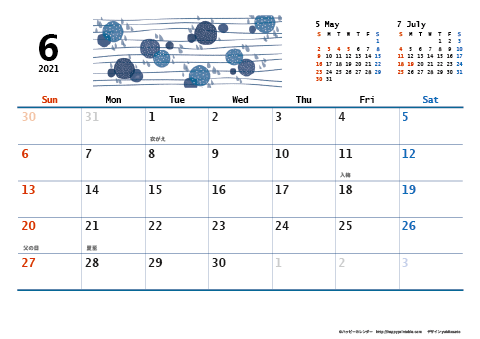 【2021年６月】　和モダン A4横 カレンダー