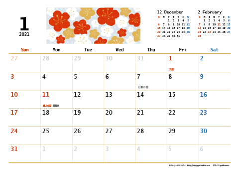 【2021年１月～2022年３月】　和モダン A4横 カレンダー