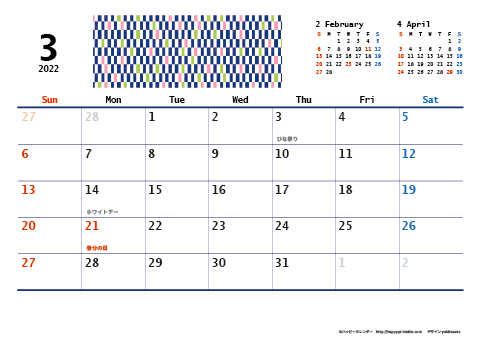 【2022年３月】　和モダン A4横 カレンダー