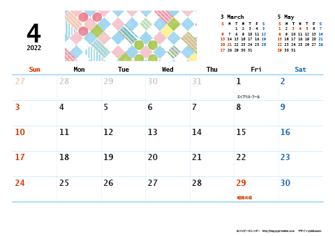 【2022年４月】　和モダン A4横 カレンダー