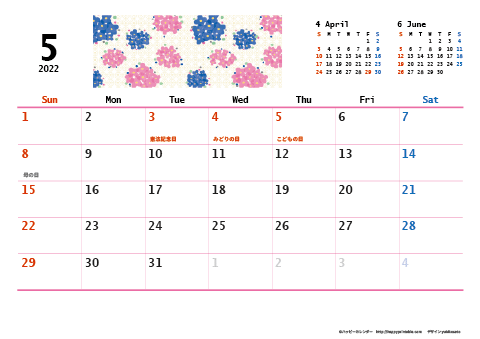 【2022年５月】　和モダン A4横 カレンダー