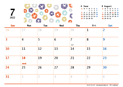 【2022年７月】　和モダン A4横 カレンダー