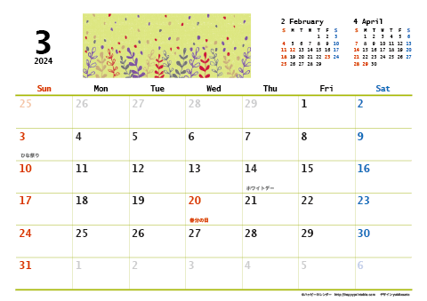 【2024年３月】　和モダン A4横 カレンダー