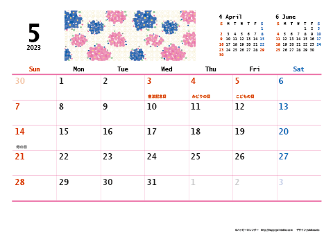 【2023年５月】　和モダン A4横 カレンダー