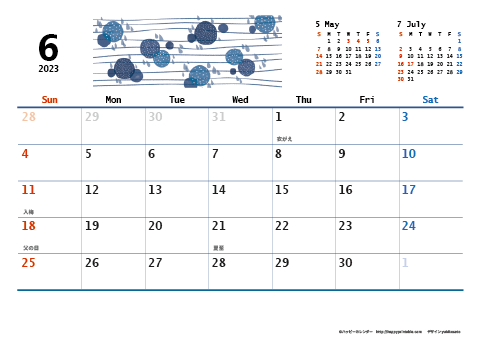 【2023年６月】　和モダン A4横 カレンダー