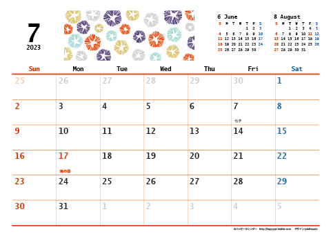 【2023年７月】　和モダン A4横 カレンダー