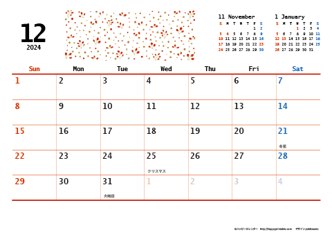 【2024年12月】　和モダン A4横 カレンダー