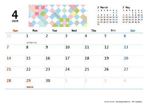 【2024年４月】　和モダン A4横 カレンダー