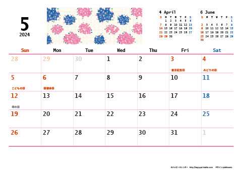 【2024年５月】　和モダン A4横 カレンダー