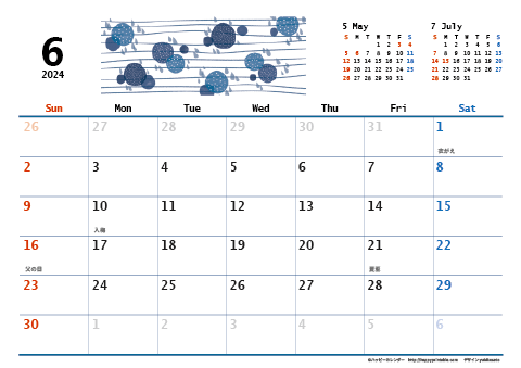 【2024年６月】　和モダン A4横 カレンダー