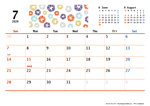 【2024年７月】　和モダン A4横 カレンダー