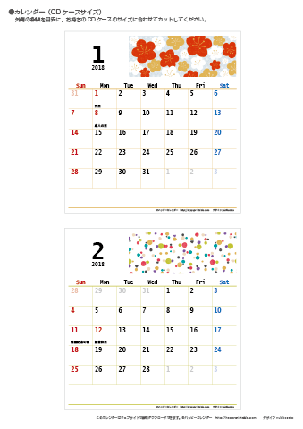 【2018年１月～２月】カレンダー　CDサイズ　モノクロ タイポグラフィ
