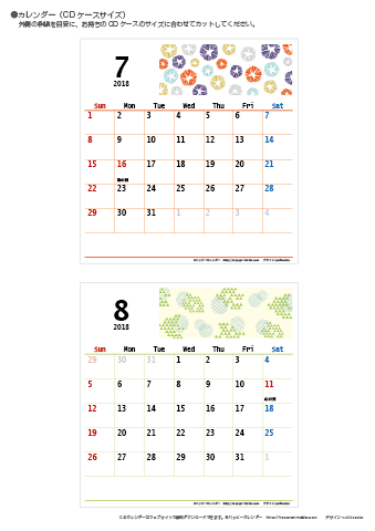 【2018年７月～８月】カレンダー　CDサイズ　モノクロ タイポグラフィ