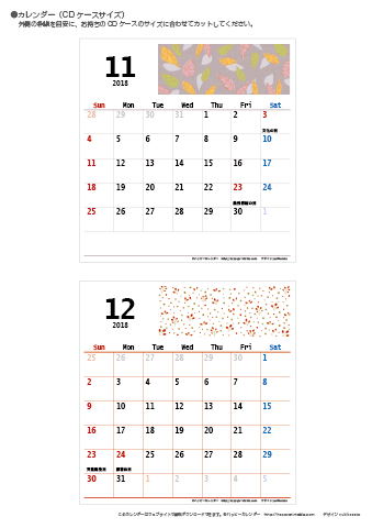【2018年１１月～１２月】カレンダー　CDサイズ　モノクロ タイポグラフィ
