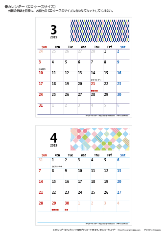 【2019年３月～４月】カレンダー　CDサイズ　モノクロ タイポグラフィ 