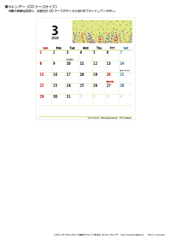 【2020年３月】カレンダー　CDサイズ　モノクロ タイポグラフィ