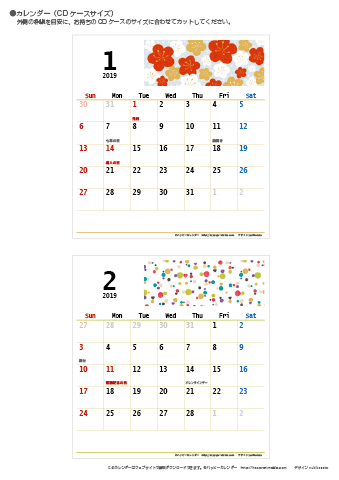 【2019年１月～2020年３月】カレンダー　CDサイズ　モノクロ タイポグラフィ