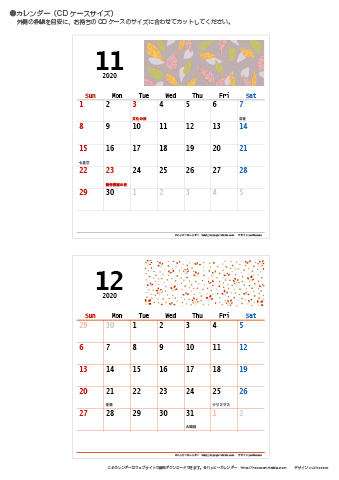 【2020年１１月～１２月】カレンダー　CDサイズ　モノクロ タイポグラフィ