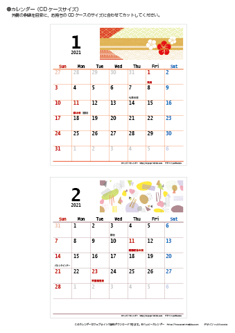 【2021年１月～２月】カレンダー　CDサイズ　モノクロ タイポグラフィ