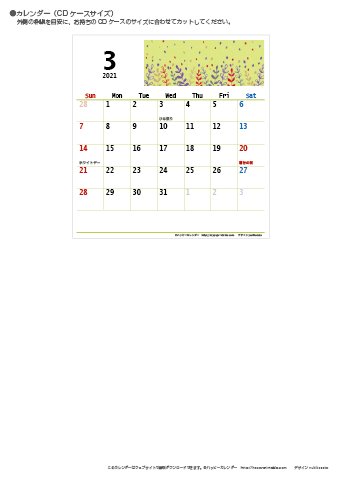 【2021年３月】カレンダー　CDサイズ　モノクロ タイポグラフィ