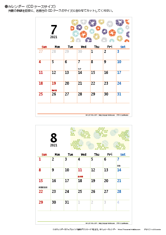 【2021年７月～８月】カレンダー　CDサイズ　モノクロ タイポグラフィ
