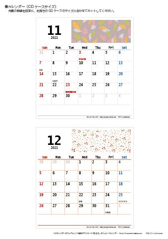 【2021年１１月～１２月】カレンダー　CDサイズ　モノクロ タイポグラフィ