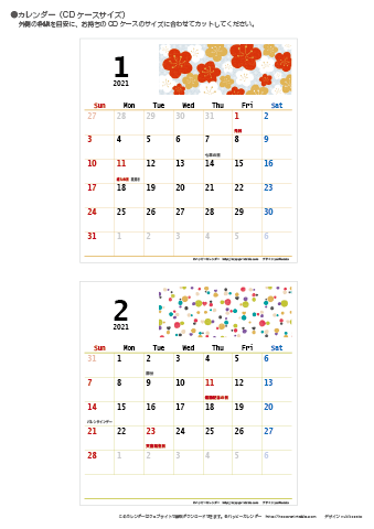 【2021年１月～2022年３月】カレンダー　CDサイズ　モノクロ タイポグラフィ