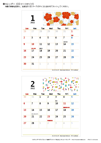 【2022年１月～２月】カレンダー　CDサイズ　モノクロ タイポグラフィ