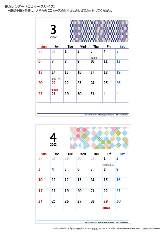 【2022年３月～４月】カレンダー　CDサイズ　モノクロ タイポグラフィ 