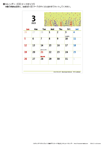 【2023年３月】カレンダー　CDサイズ　モノクロ タイポグラフィ