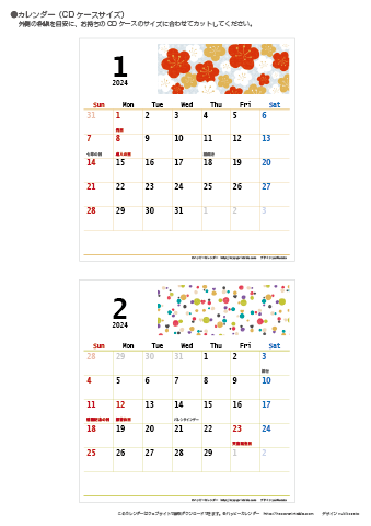 【2024年１月～２月】カレンダー　CDサイズ　モノクロ タイポグラフィ