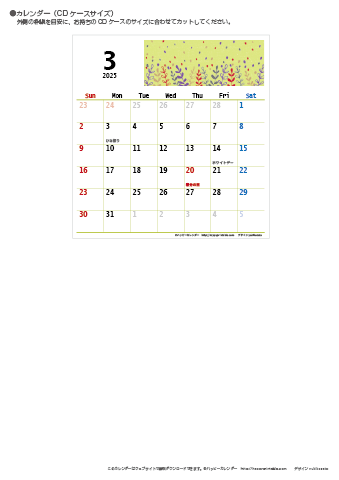 【2025年３月】カレンダー　CDサイズ　モノクロ タイポグラフィ