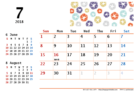 【2018年７月】　モノクロ タイポグラフィ カレンダー　はがきサイズ